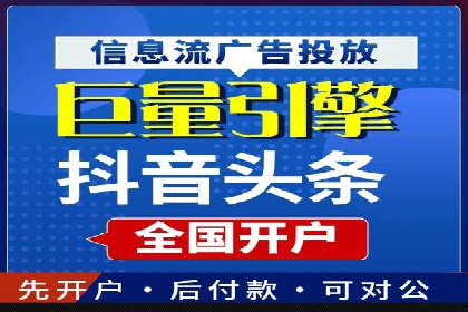 信息流广告如何助力企业营销——多案例分析