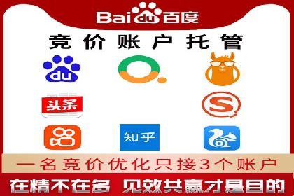 竞价SEM案例：家居建材行业SEM优化技巧