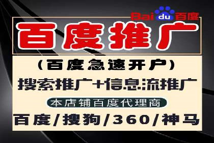 信息流开户返点攻略：实战案例教你如何快速赚取高额返点